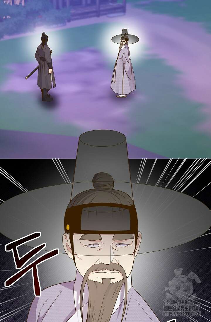 밤에 피는 꽃 58화 8
