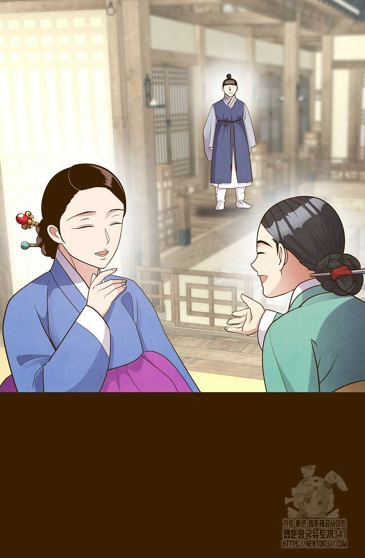 밤에 피는 꽃 58화 15