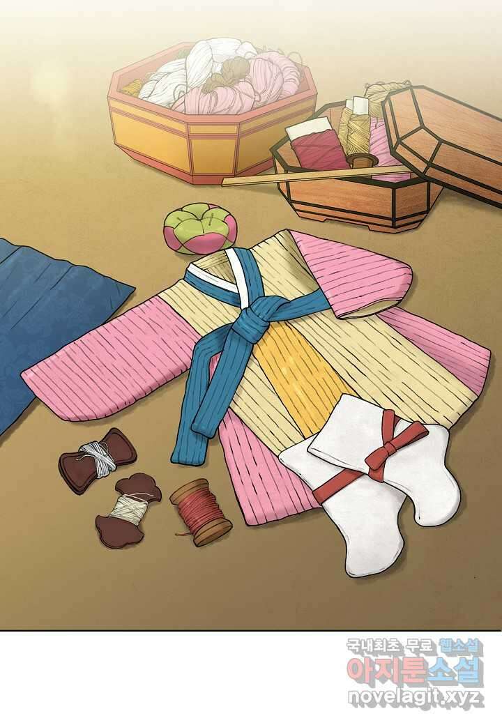 옷소매 붉은 끝동 - 139화 3