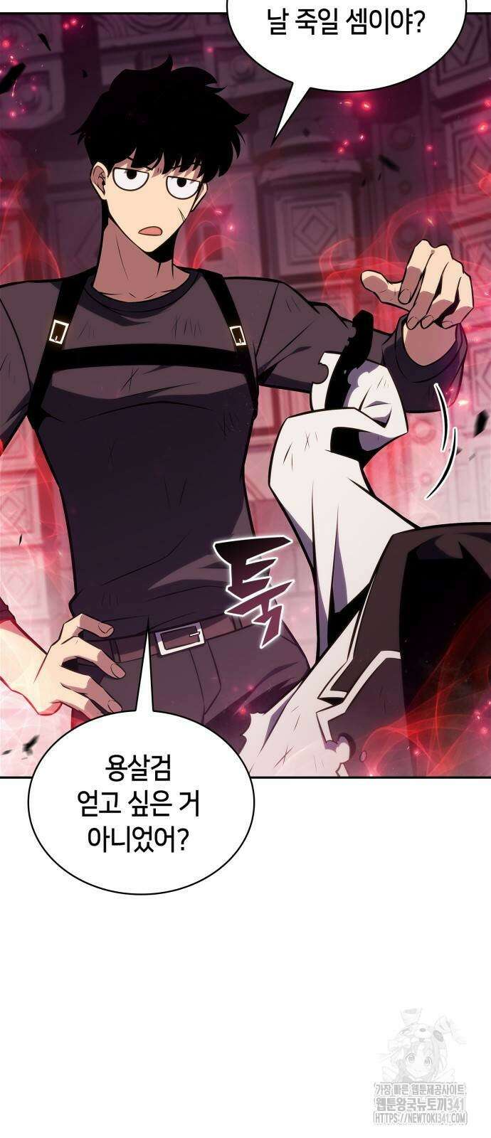 나 혼자 만렙 뉴비 158화 10