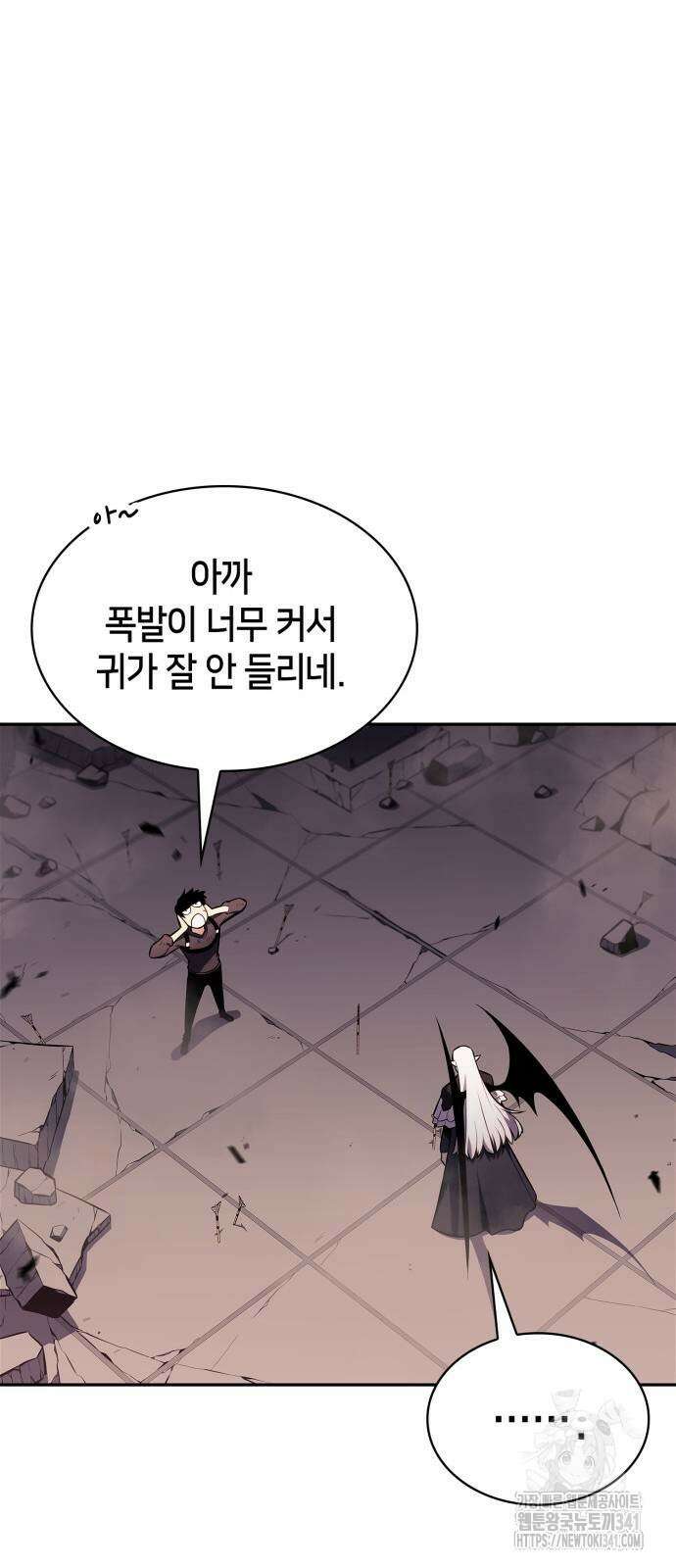 나 혼자 만렙 뉴비 158화 20