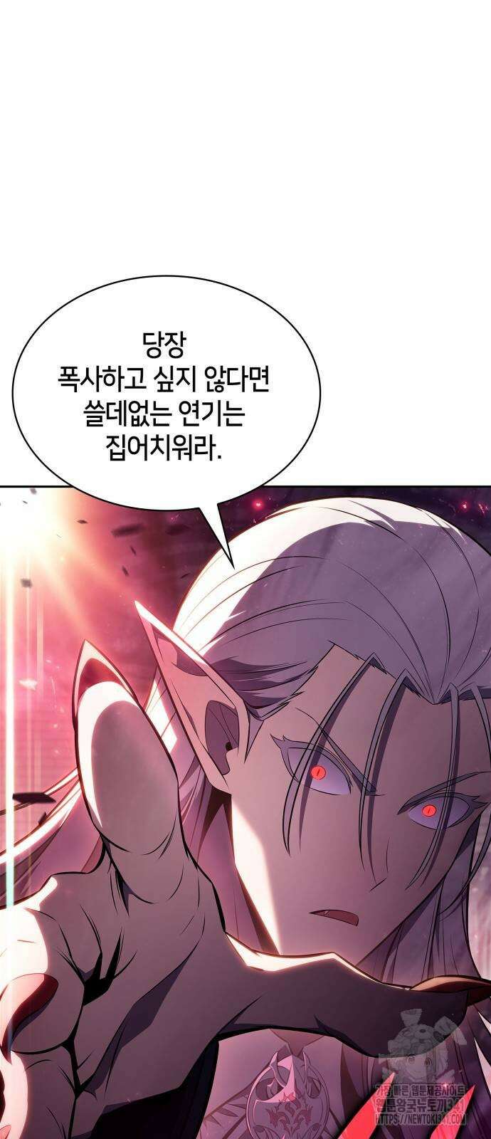 나 혼자 만렙 뉴비 158화 22