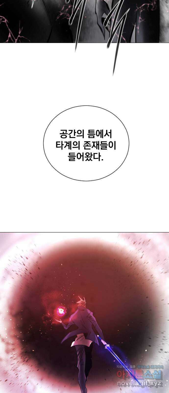 백년게임 2부 - 백년대전 129화 3