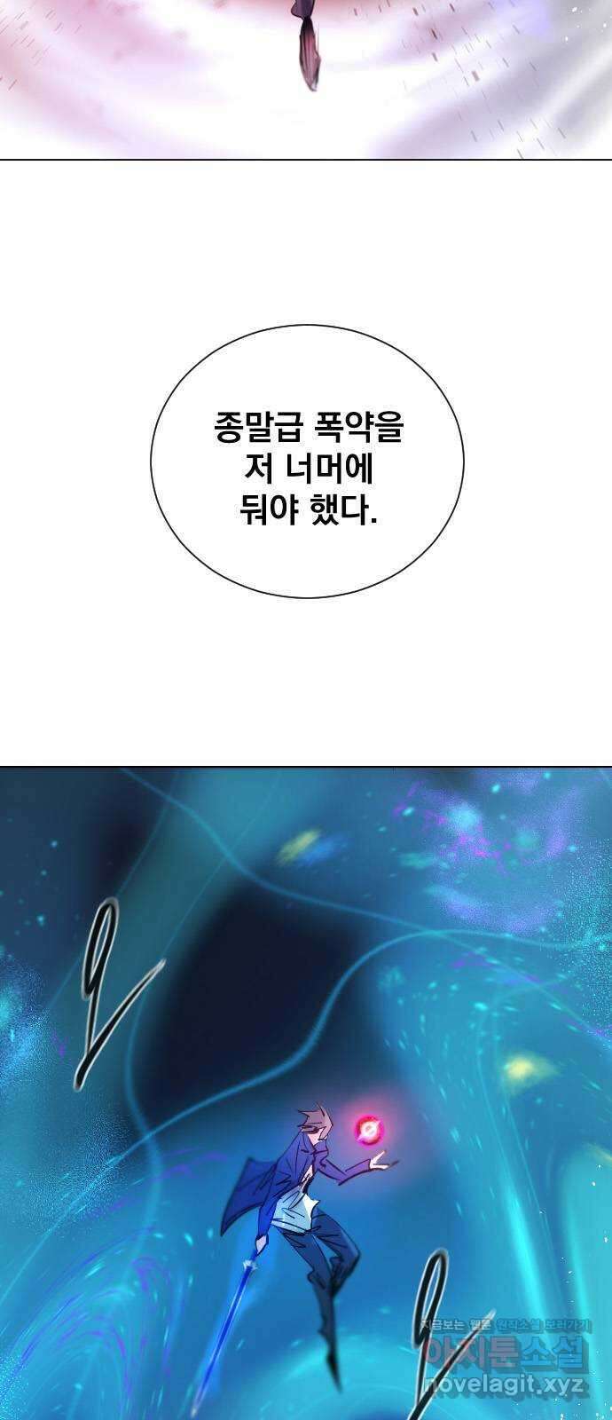 백년게임 2부 - 백년대전 129화 4