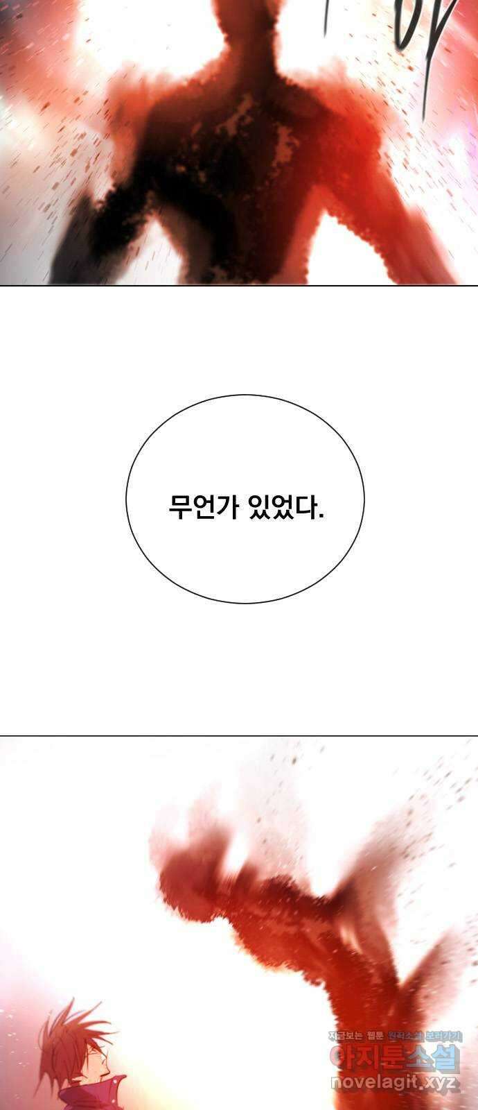 백년게임 2부 - 백년대전 129화 8