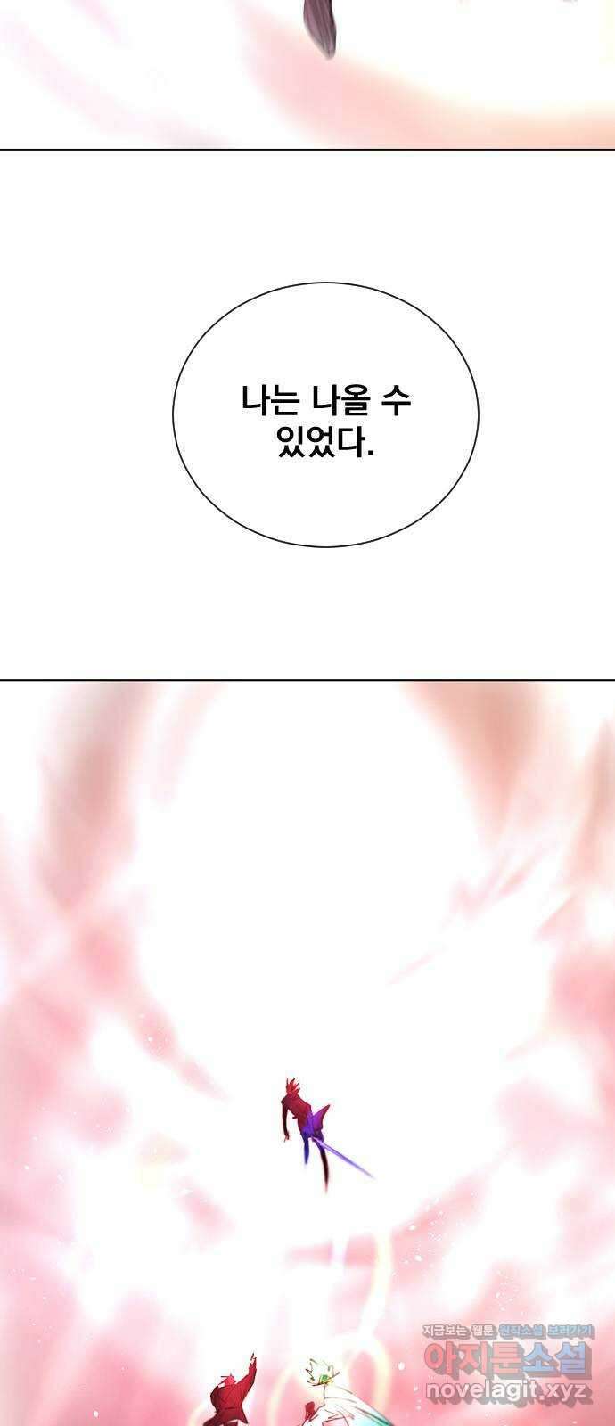 백년게임 2부 - 백년대전 129화 12