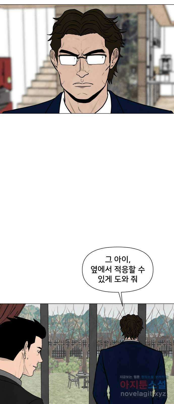 후덜덜덜 남극전자 253화 공성중 (3) 10