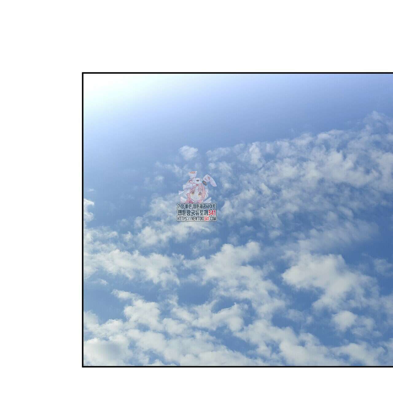 막상막하 50화 1