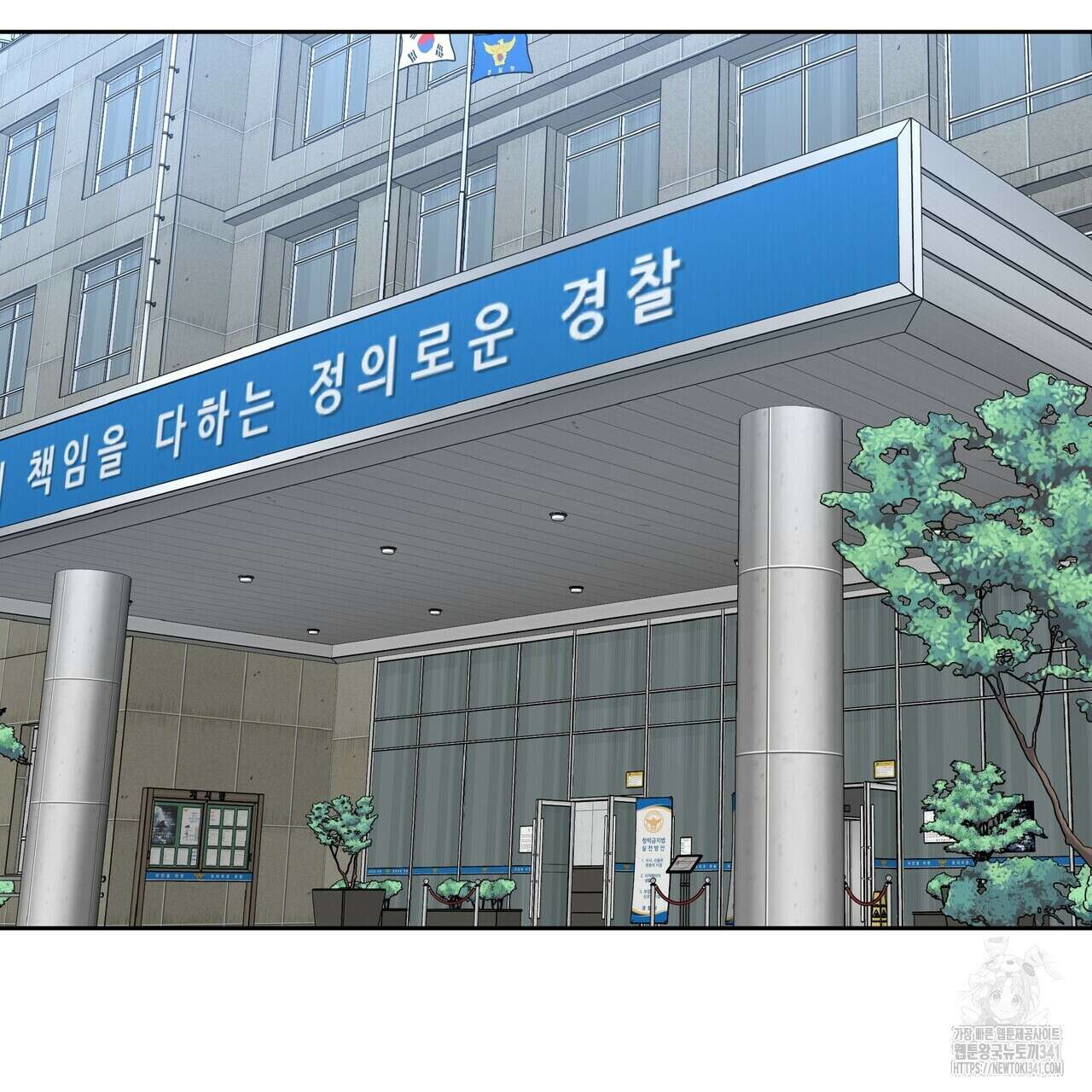 막상막하 50화 2