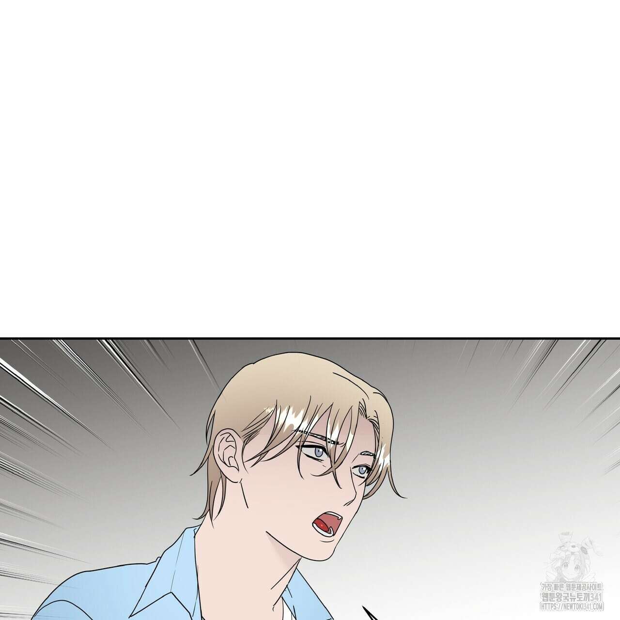 막상막하 50화 3