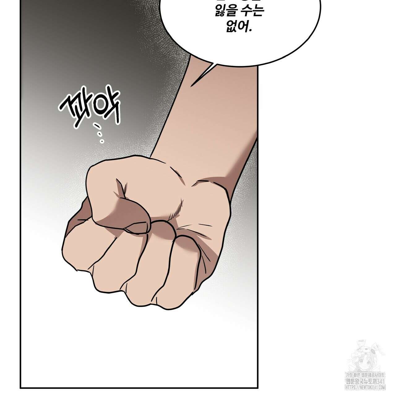 막상막하 50화 8