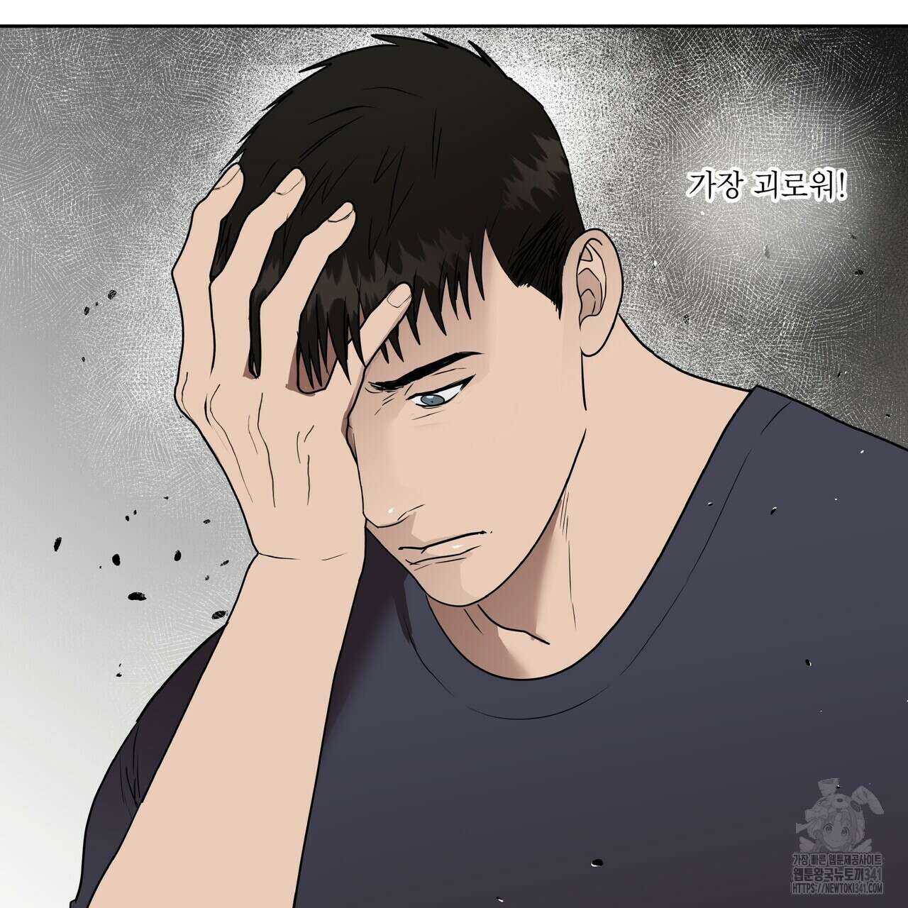 막상막하 50화 16
