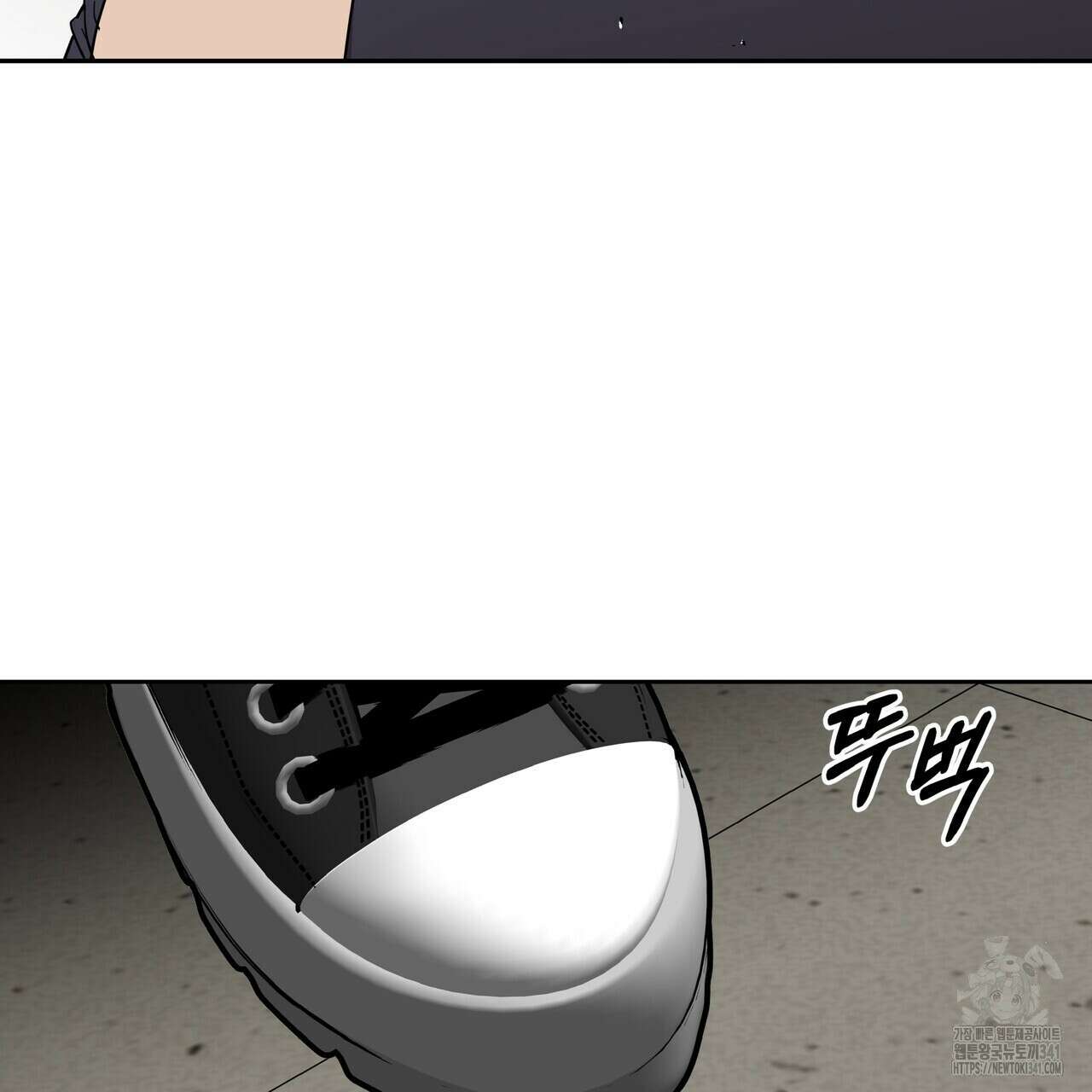 막상막하 50화 17