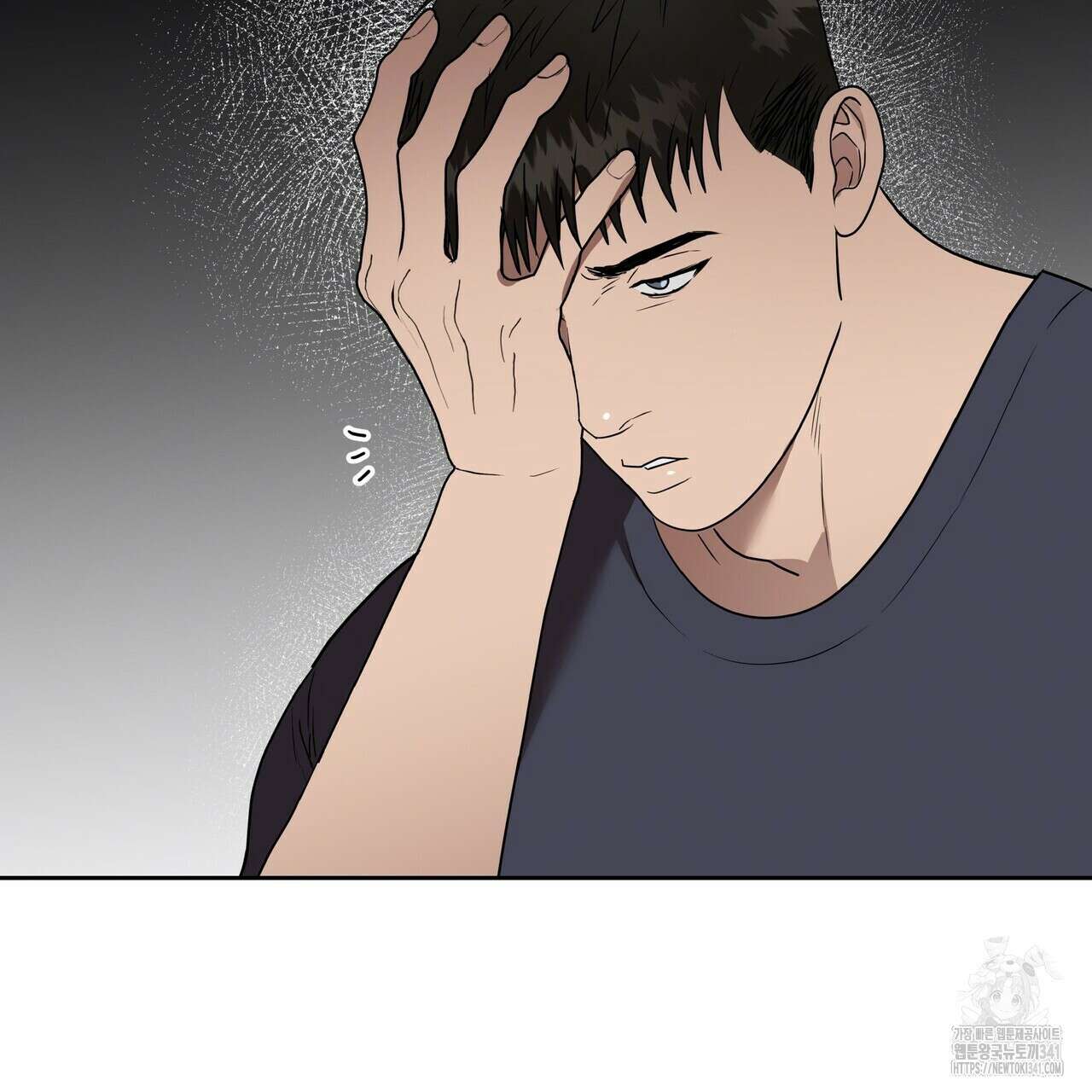 막상막하 50화 20