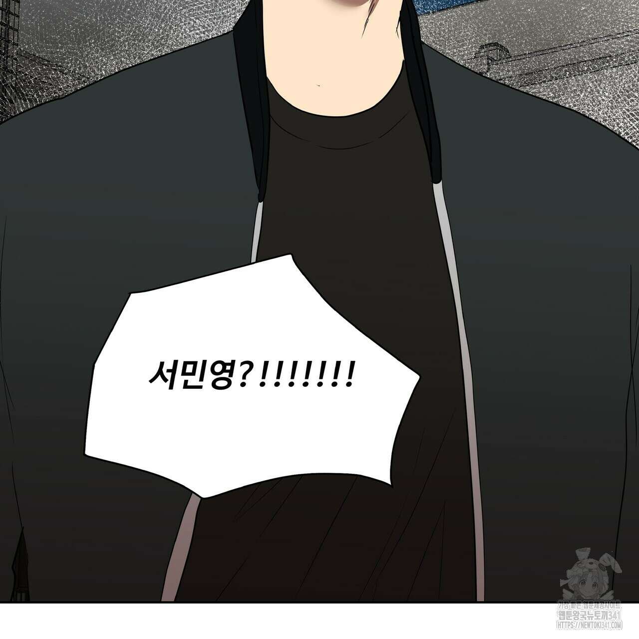 막상막하 50화 26