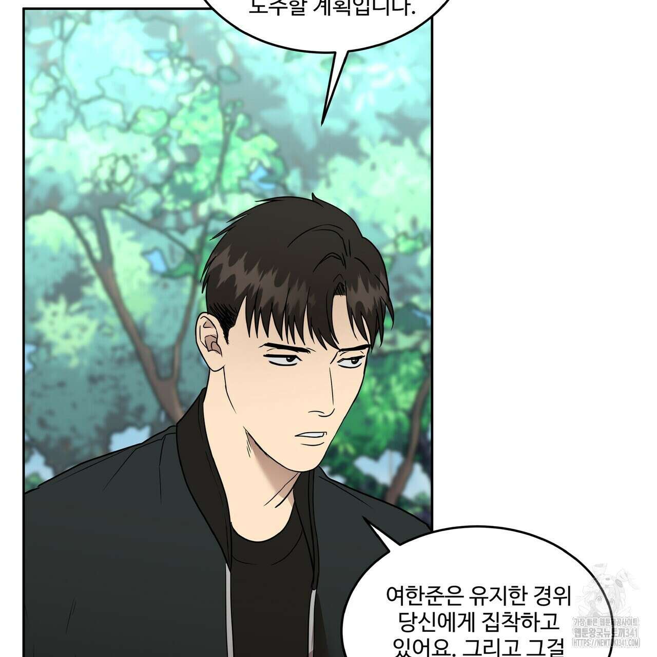 막상막하 50화 31