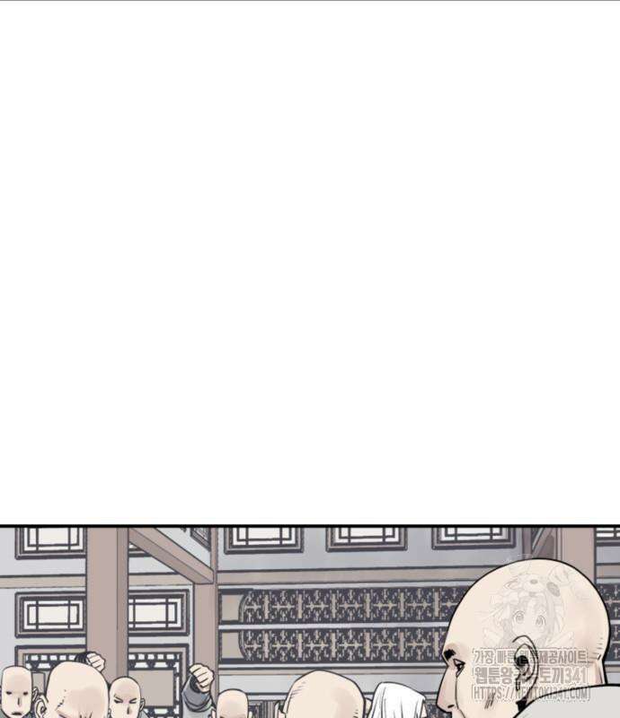 사신 77화 4