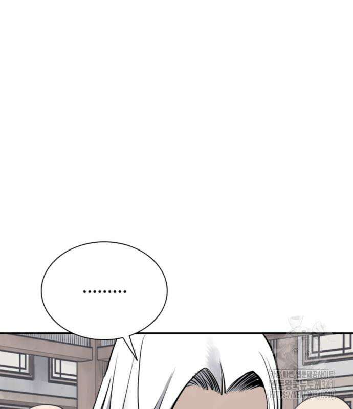 사신 77화 7