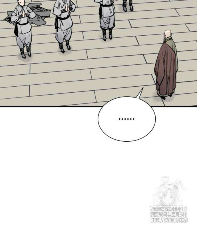 사신 77화 10