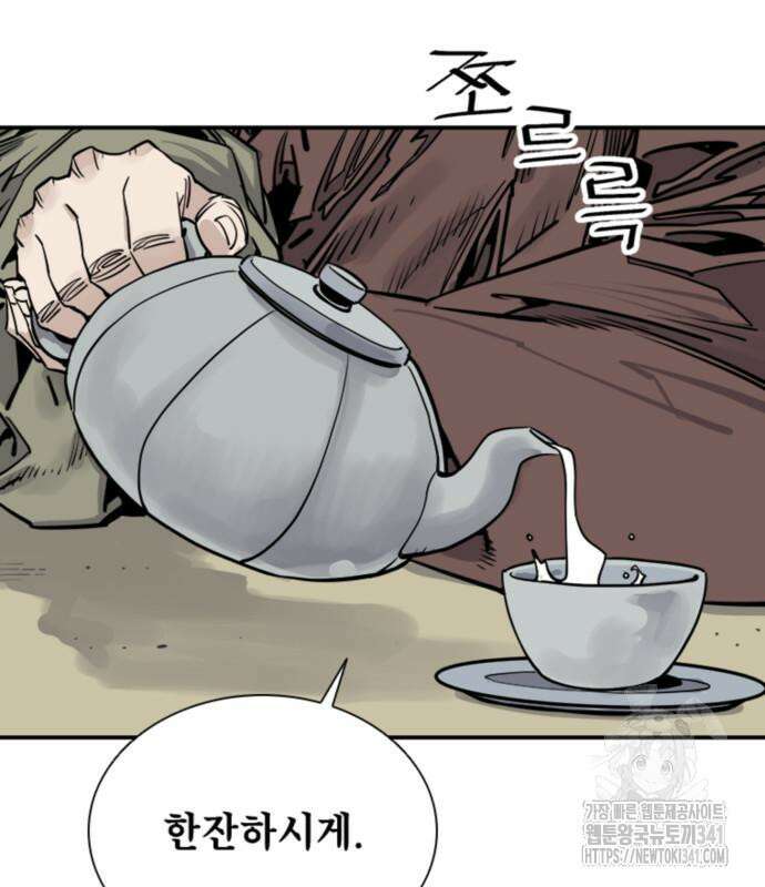 사신 77화 15