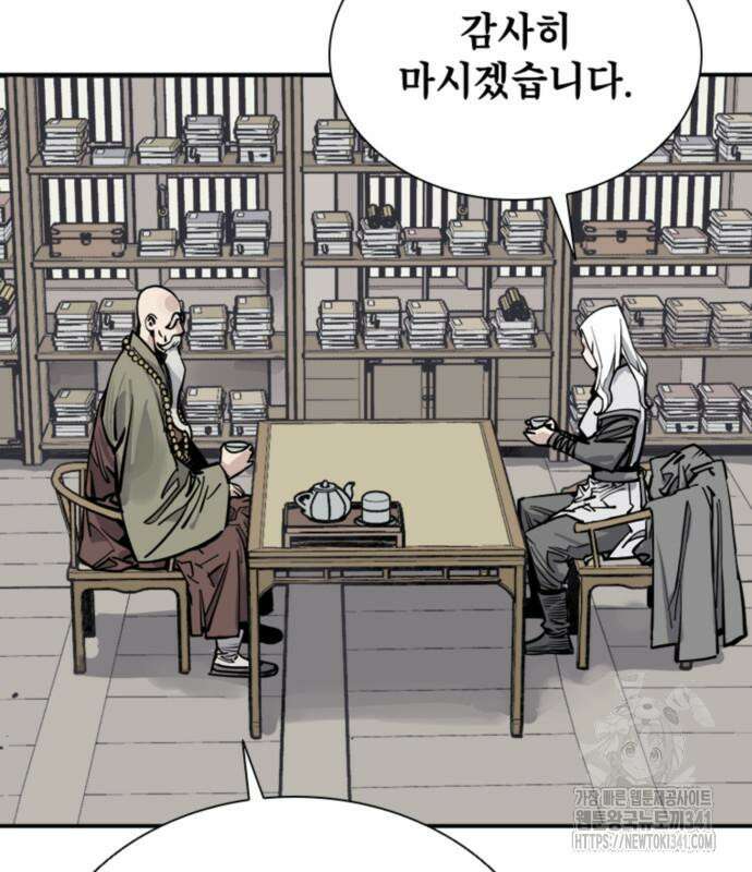 사신 77화 17