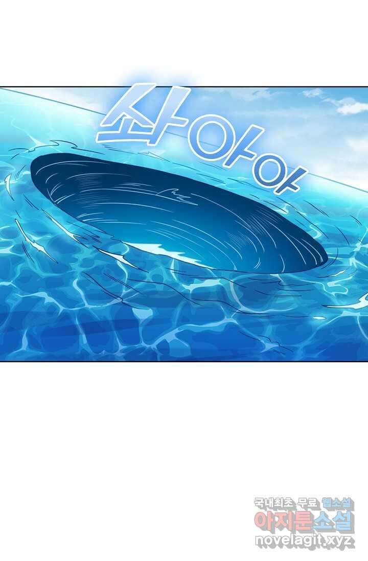 백련성신 1197화 7