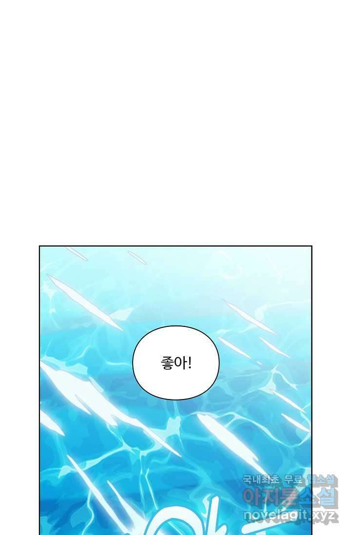 백련성신 1197화 32