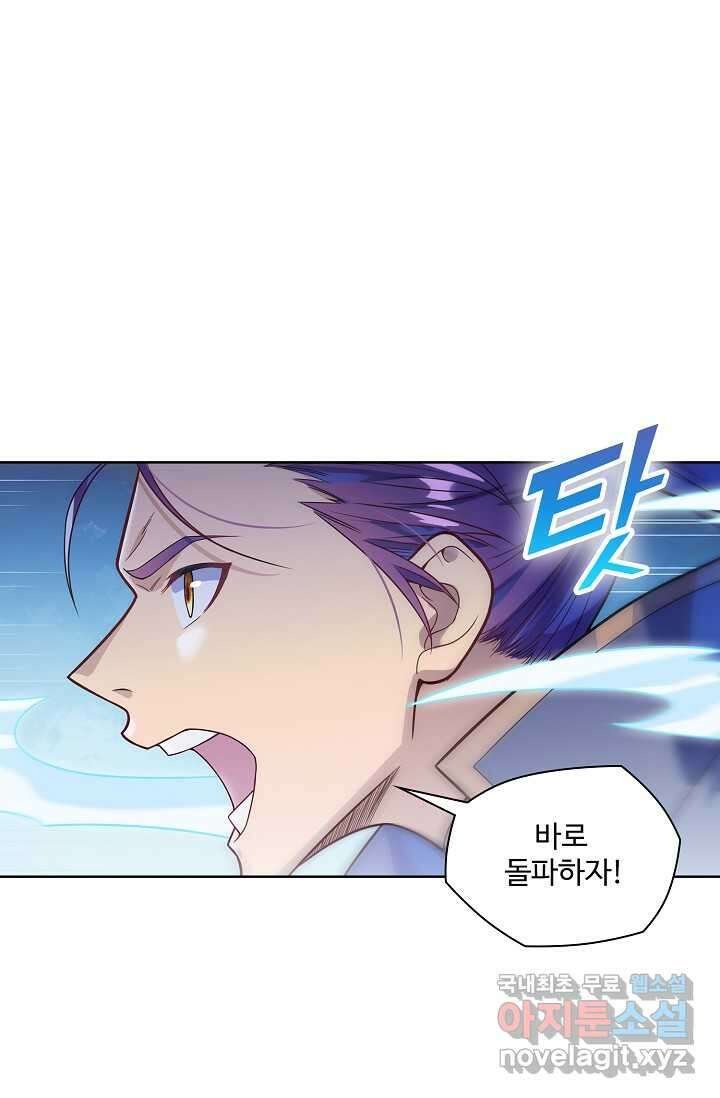 백련성신 1197화 35