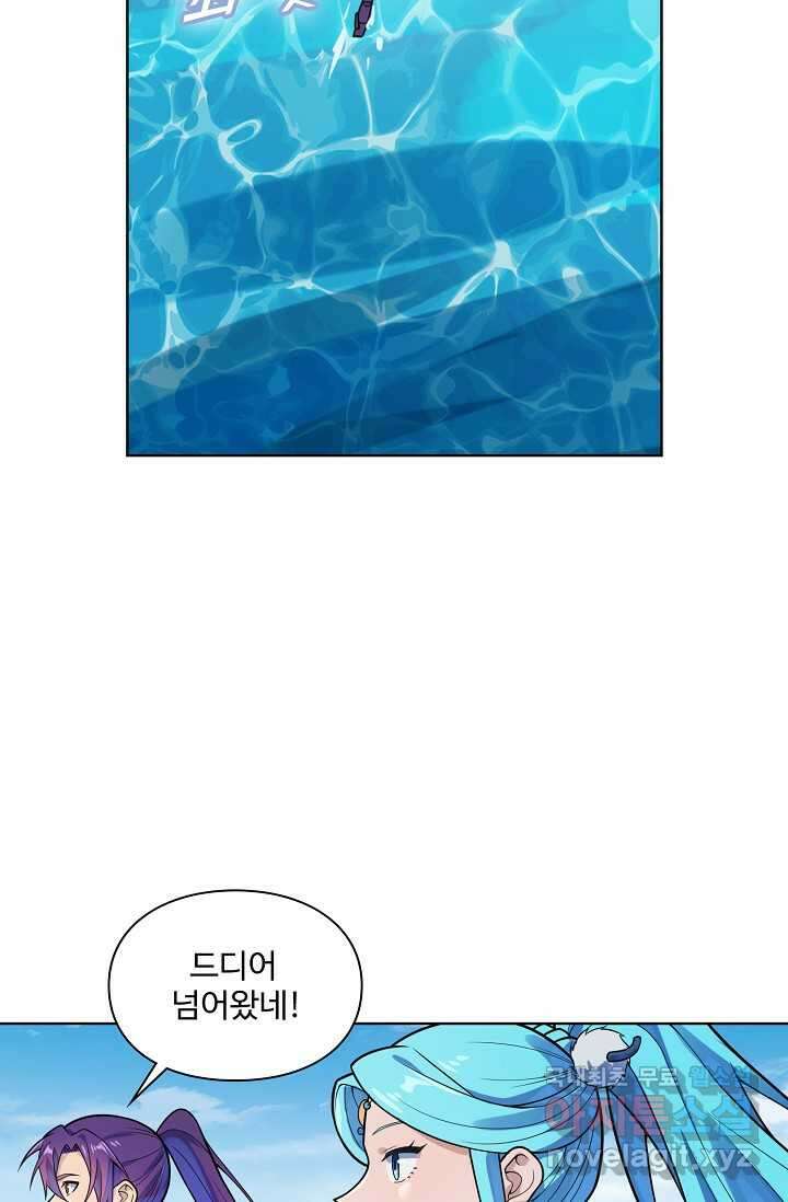 백련성신 1197화 49