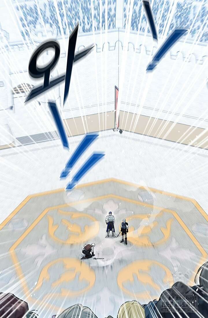 내 친구가 마왕이 될 것 같다 16화 12