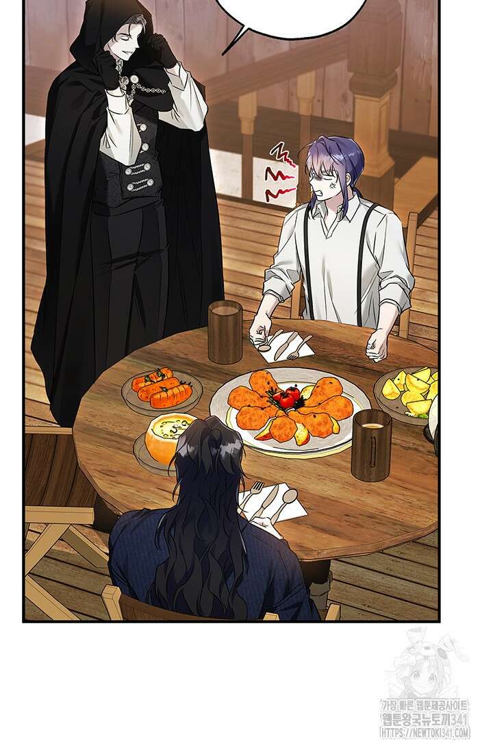 내 친구가 마왕이 될 것 같다 16화 86