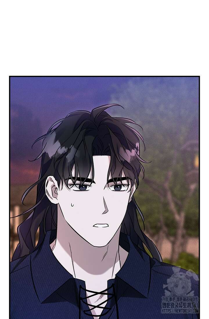 내 친구가 마왕이 될 것 같다 16화 102