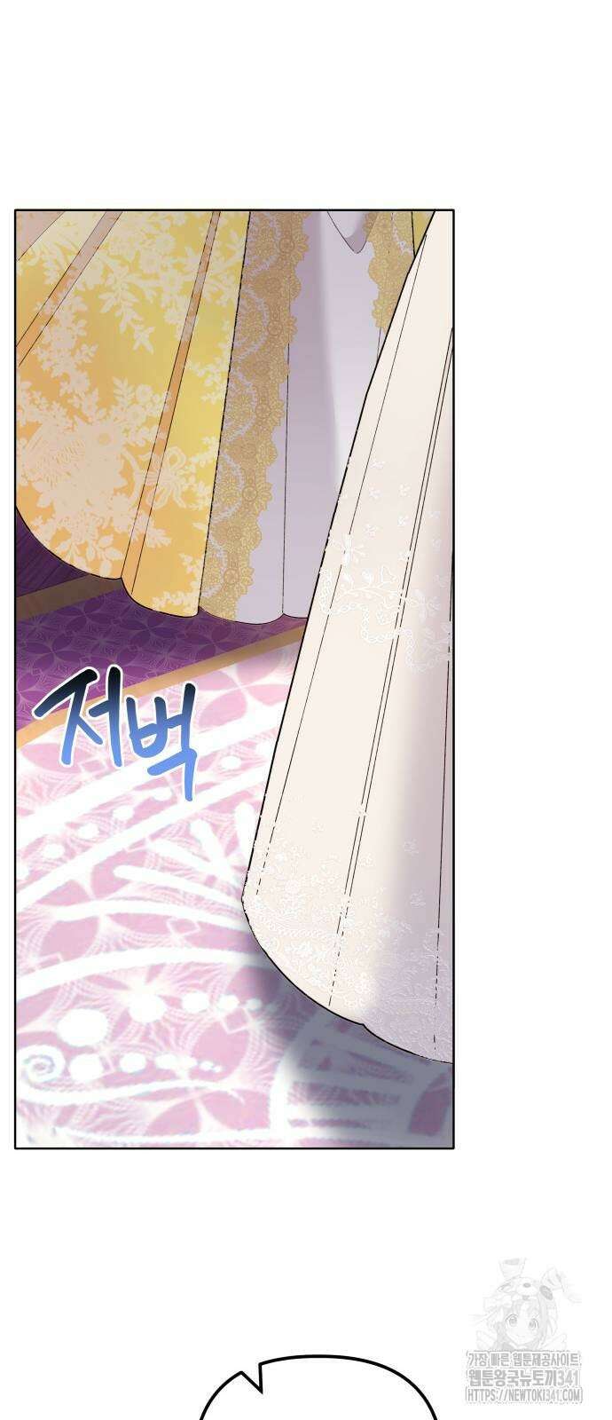 야수라는 공작에게 시집왔는데 44화 74