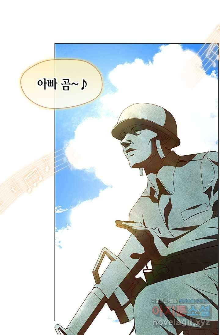 여자인 걸 왜 모르지 85화 3