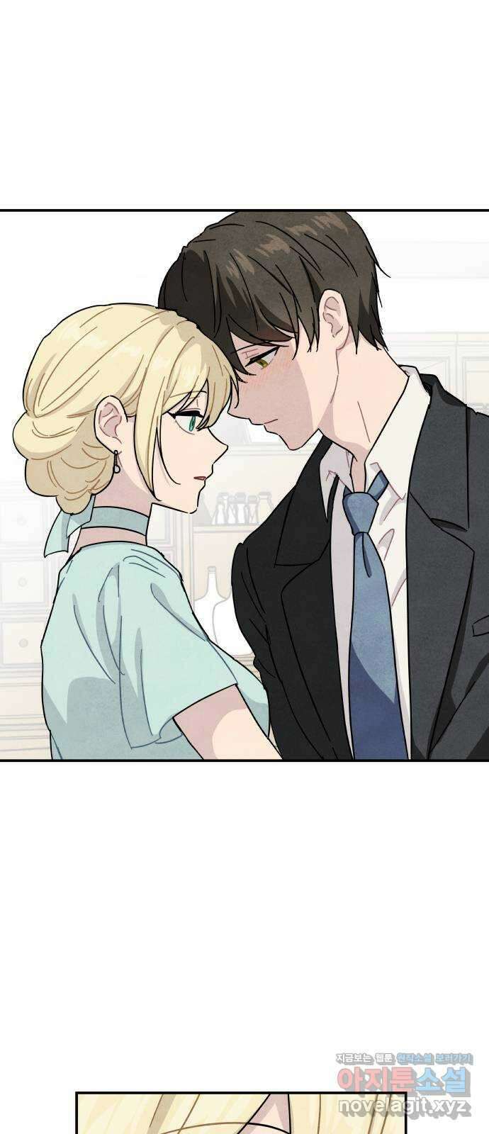 묘약마녀 53화 : 위험한 부작용 (2) 1