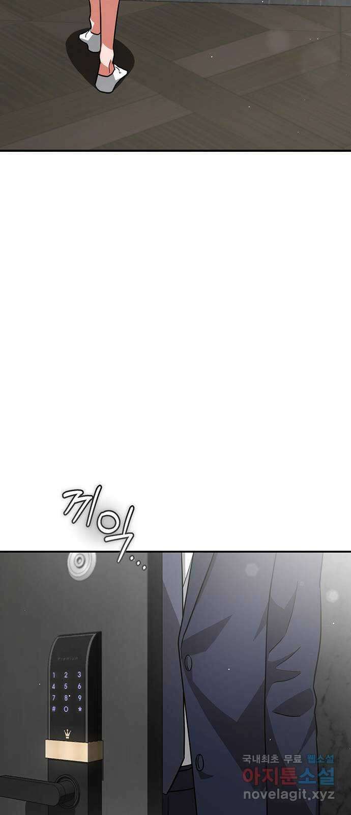 위험한 거짓말 15화 22