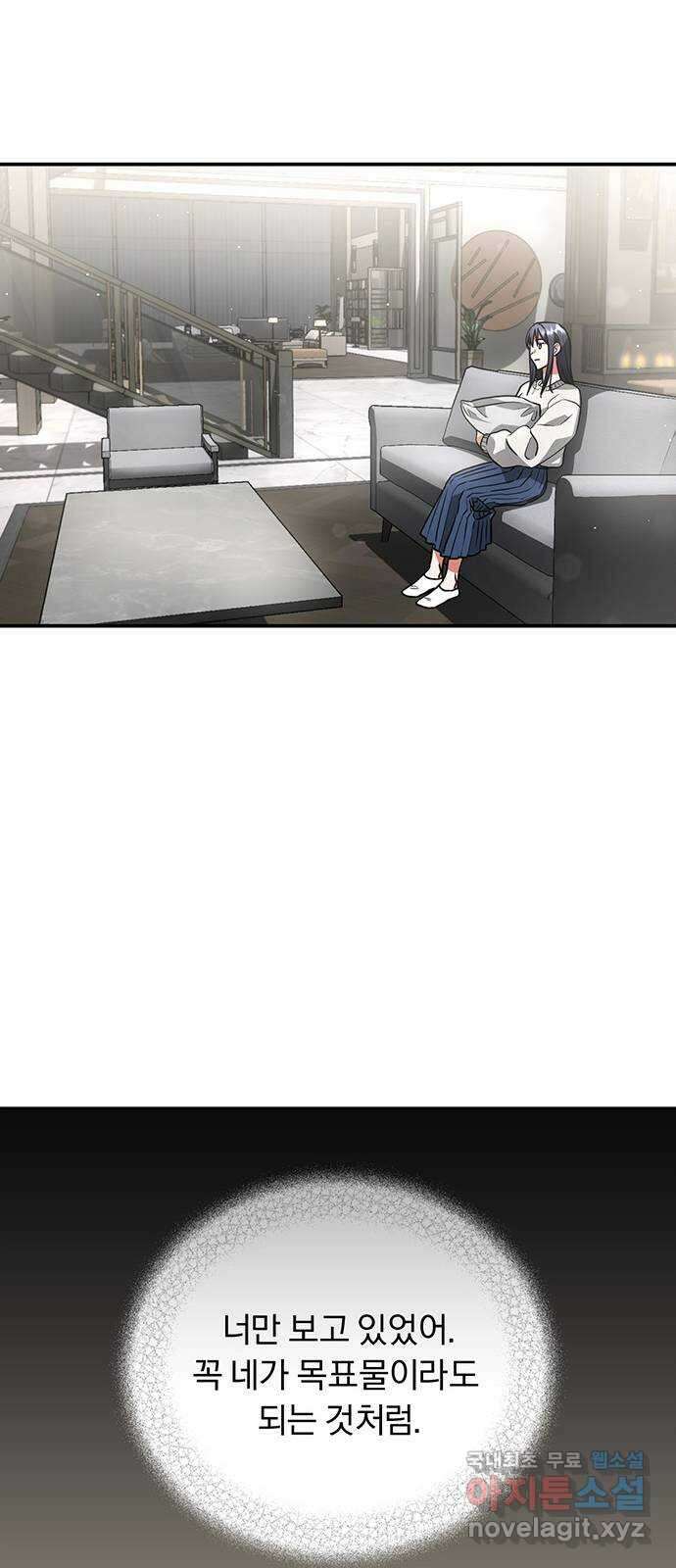 위험한 거짓말 15화 38