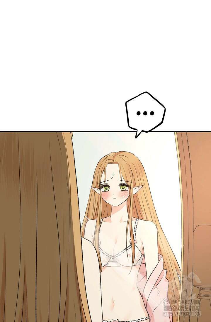 엘프의 짝짓기 10화 5
