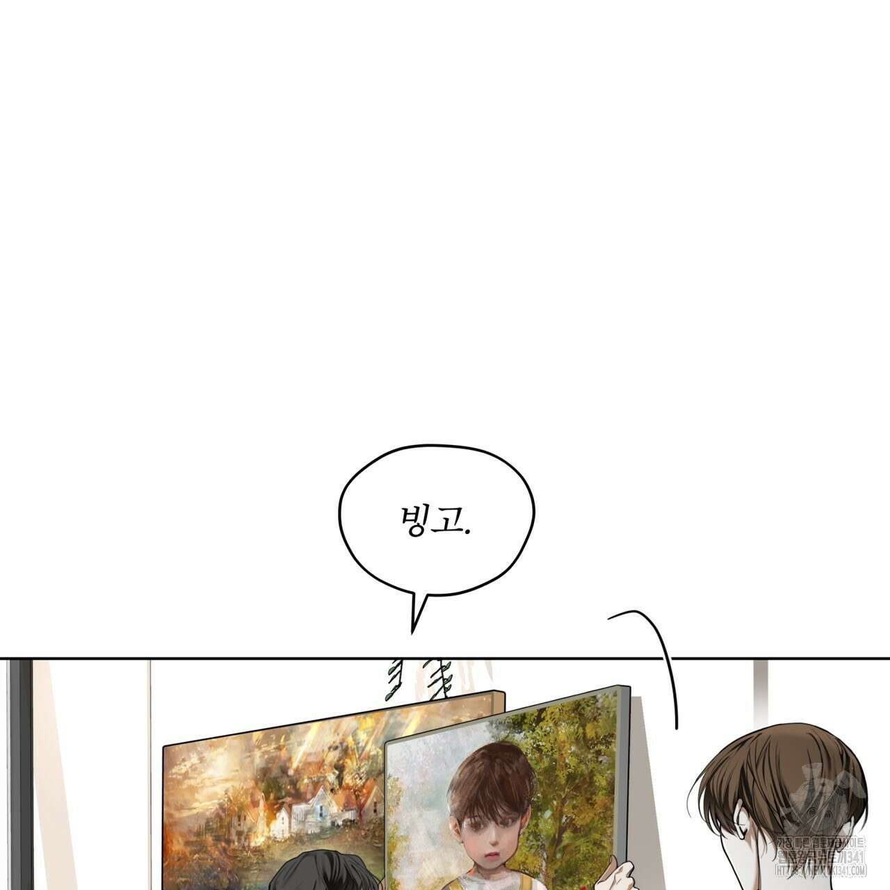 반칙 88화 11
