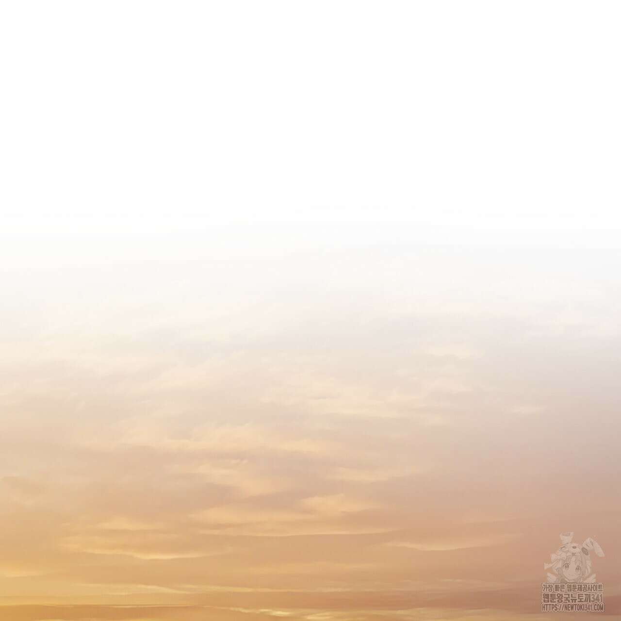 반칙 88화 25