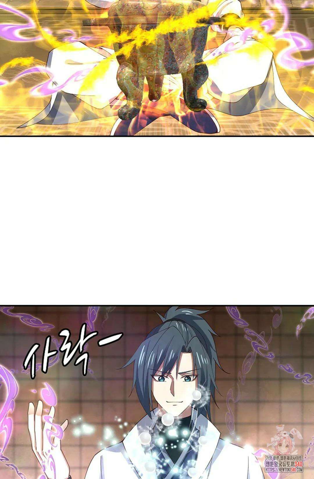무련전봉 1241화 11
