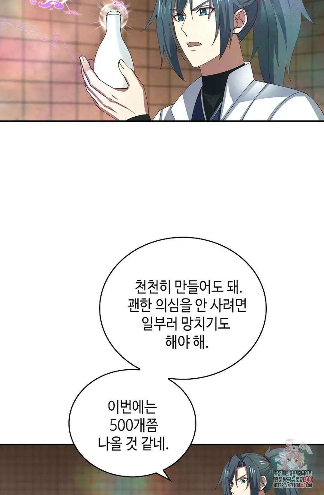 무련전봉 1241화 13
