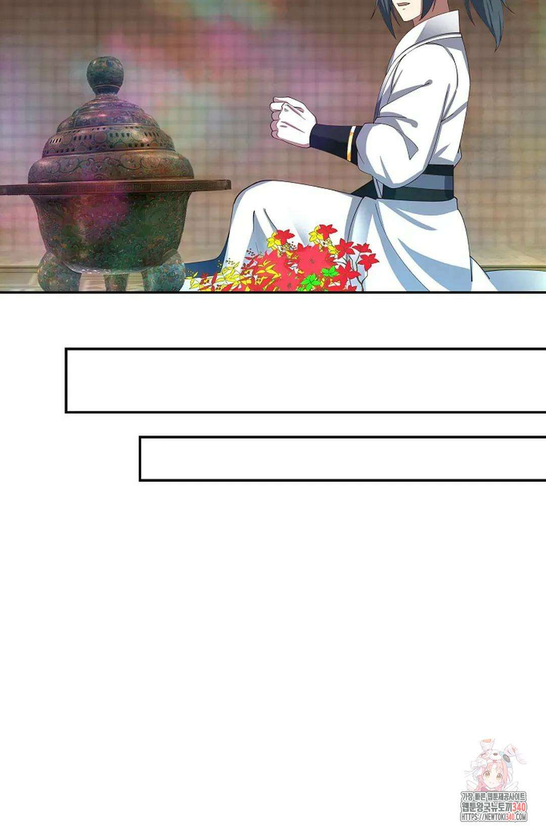 무련전봉 1241화 14