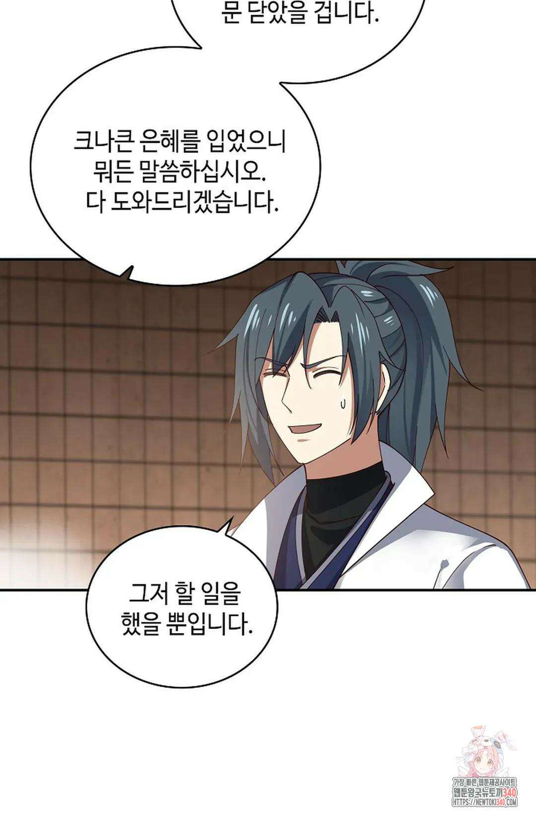 무련전봉 1241화 16