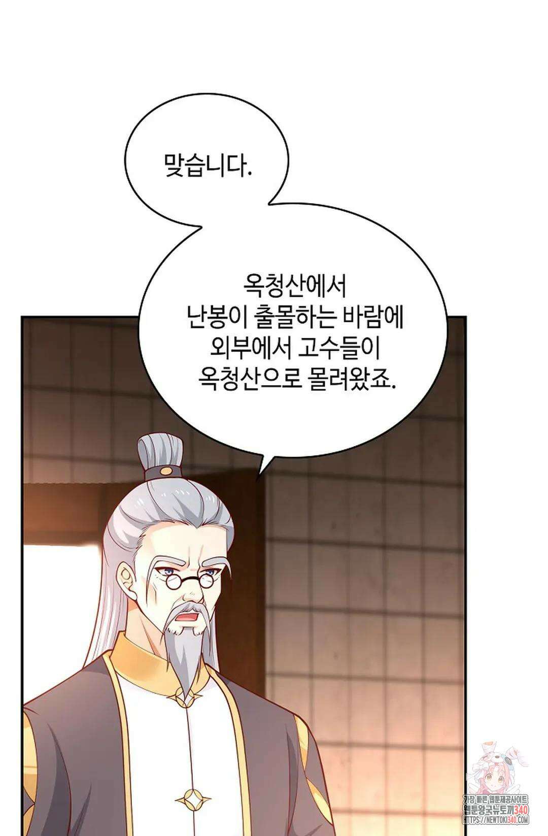 무련전봉 1241화 23