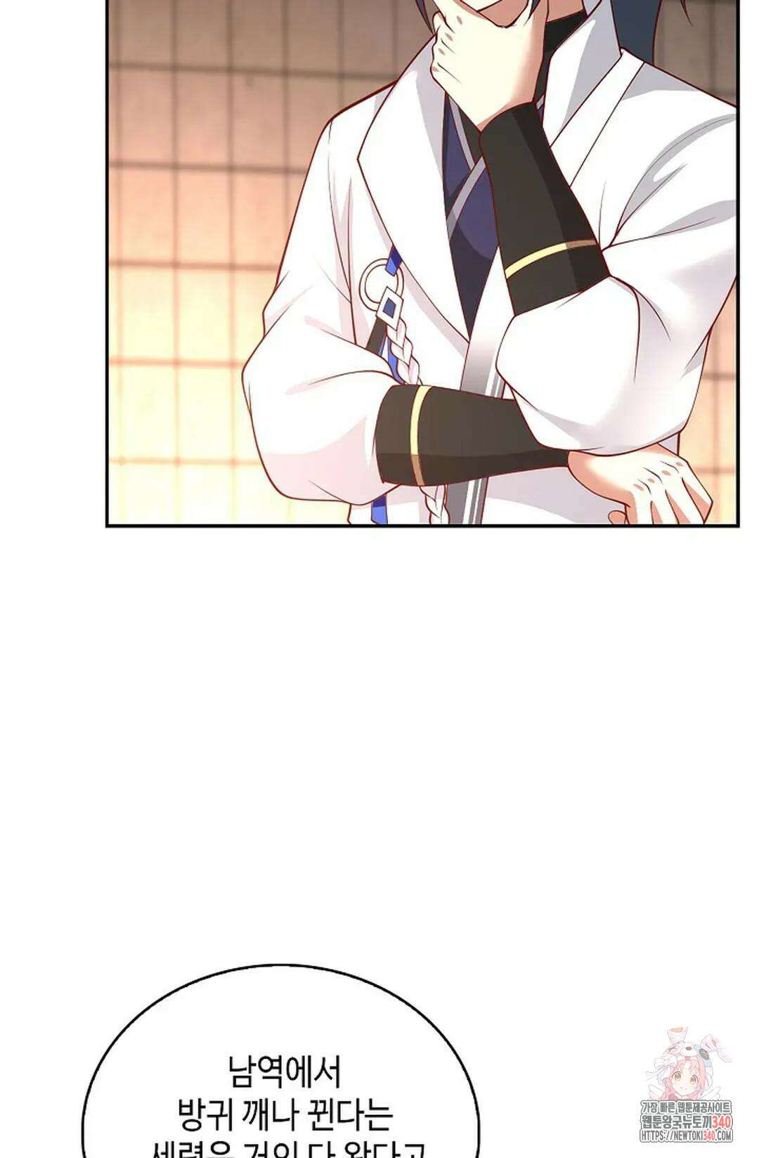 무련전봉 1241화 25