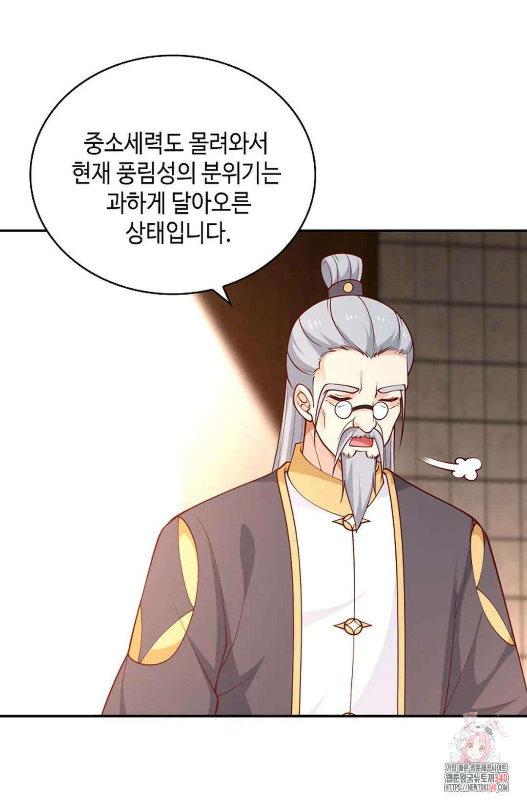 무련전봉 1241화 27