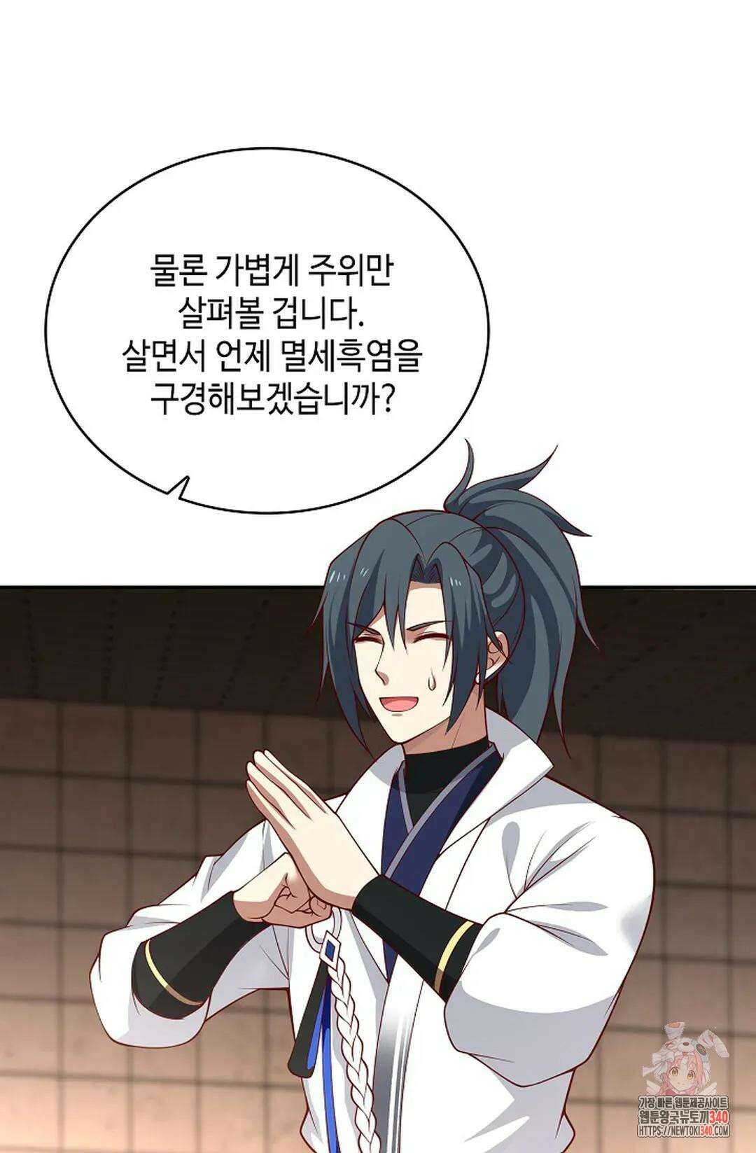 무련전봉 1241화 32