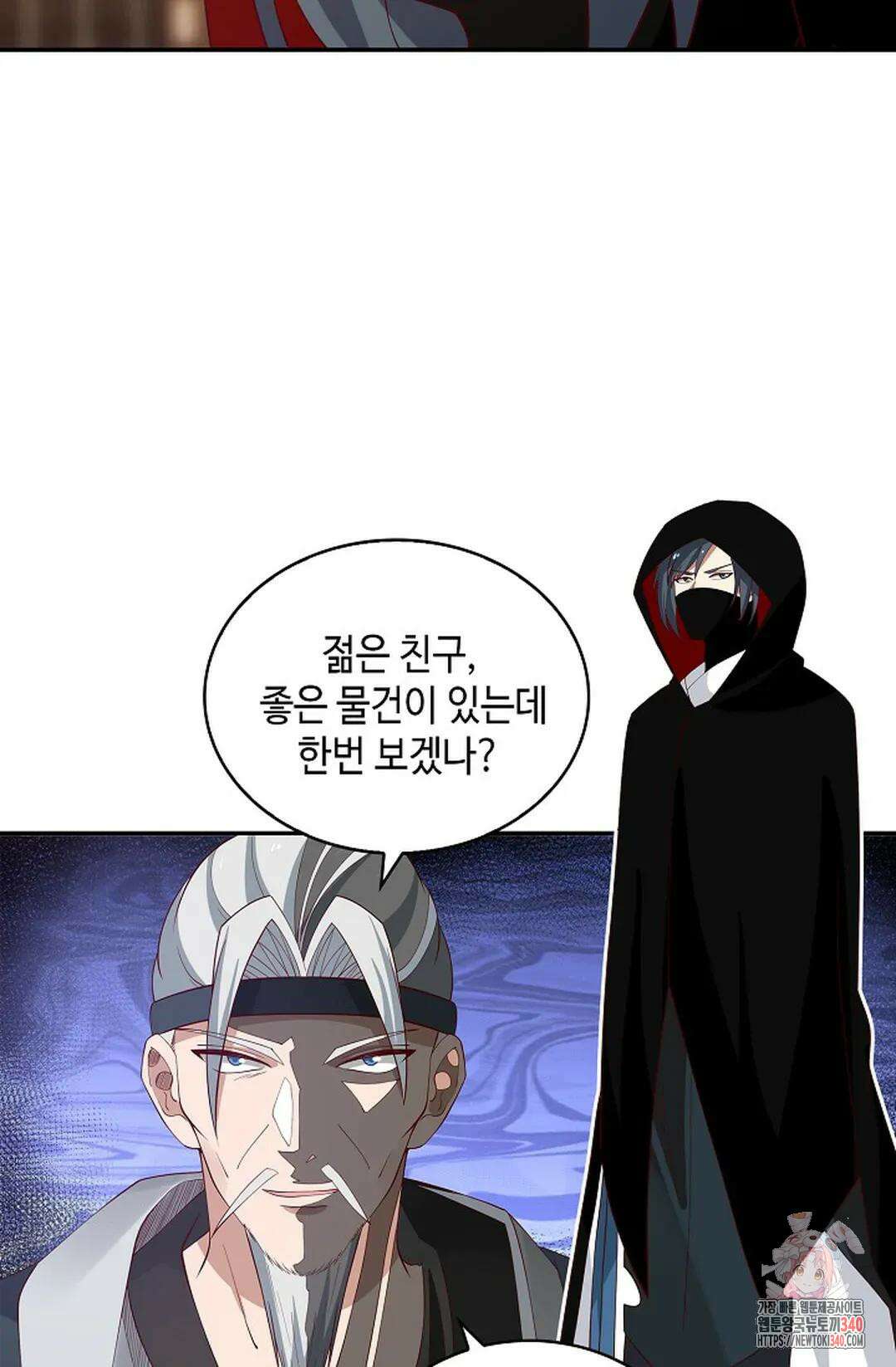 무련전봉 1241화 37