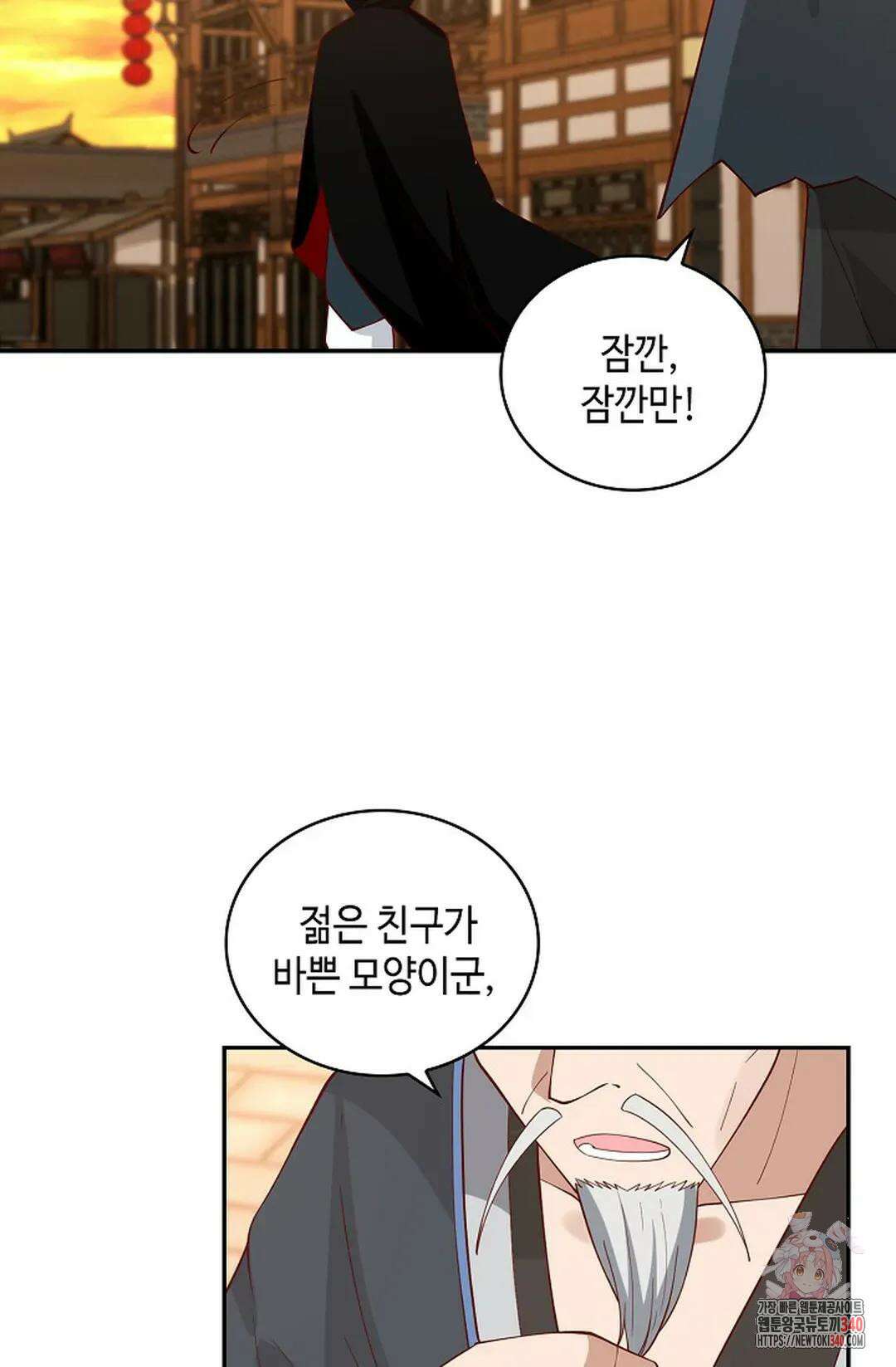 무련전봉 1241화 39